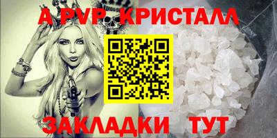 шишки Гусев