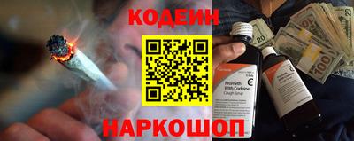 шишки Гусев