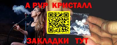 2c-b Балашиха