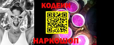 прущая мука Гусиноозёрск