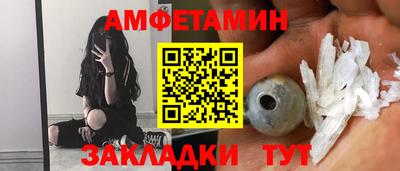 spice Балахна