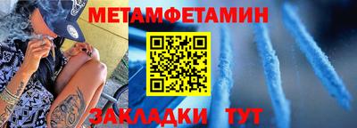 прущая мука Гусиноозёрск