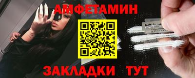 мескалин Балаково