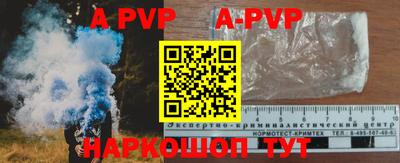 мескалин Балаково