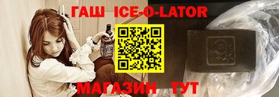 шишки Гусев