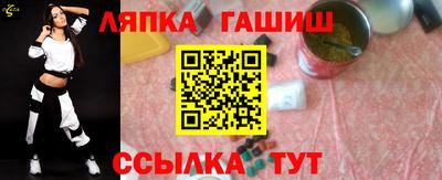 2c-b Балашиха