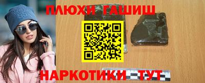 прущая мука Гусиноозёрск