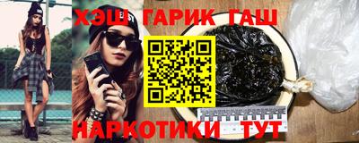 шишки Гусев