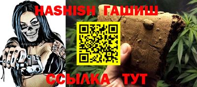прущая мука Гусиноозёрск