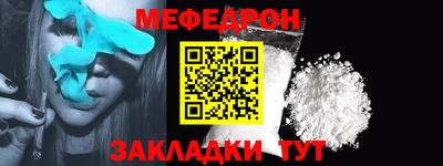 мескалин Балаково