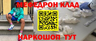 2c-b Балашиха