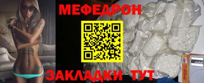 прущая мука Гусиноозёрск