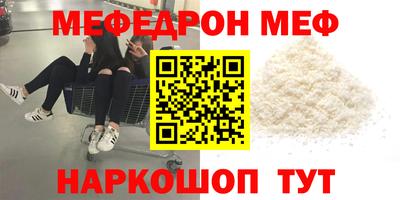 2c-b Балашиха