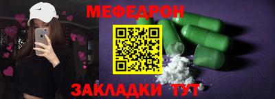 mix Гусь-Хрустальный