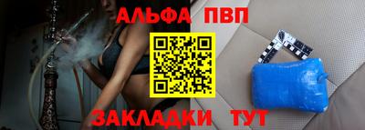 прущая мука Гусиноозёрск