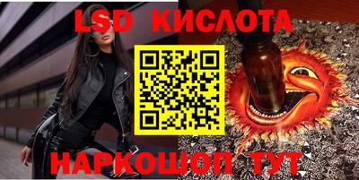 2c-b Балашиха