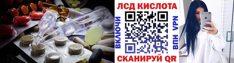 LSD-25 экстази ecstasy  Кемерово 
