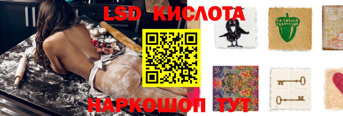 ЛСД экстази ecstasy Кемерово