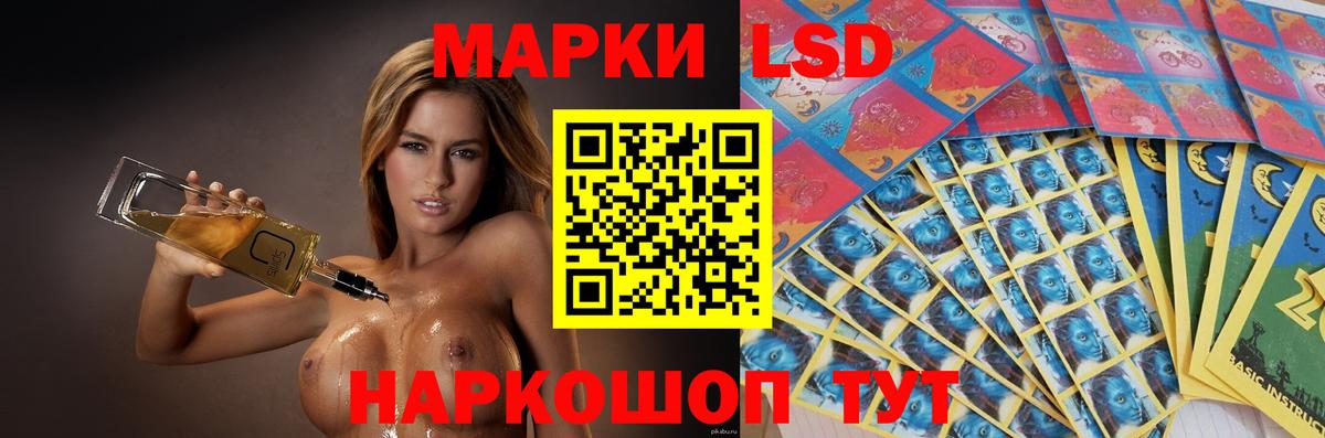 LSD-25 экстази кислота  Лсд 25 экстази кислота  mega ссылка  Кемерово  Лсд 25 экстази 