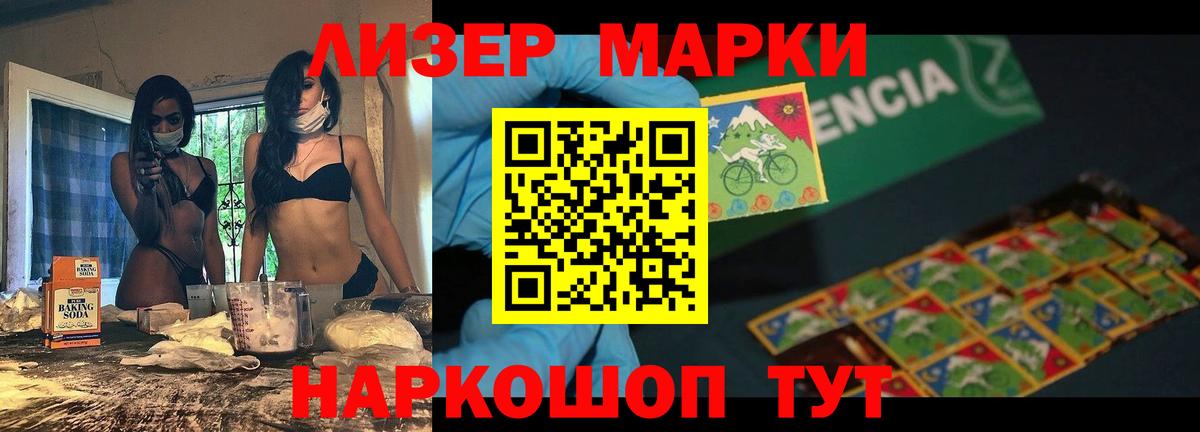 Кемерово  Лсд 25 экстази  Вход с VPN  LSD-25 экстази кислота 