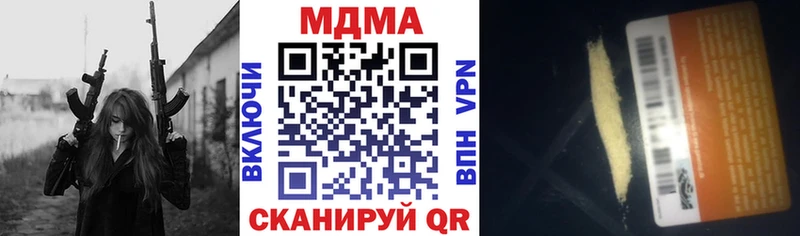 MDMA молли  Кемерово 
