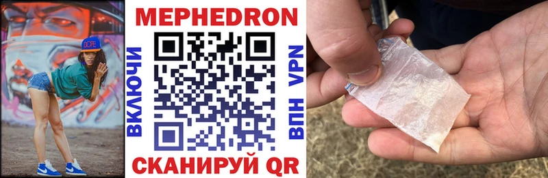 МЕФ мука Кемерово