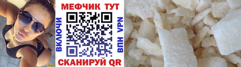 Меф VHQ  Кемерово 