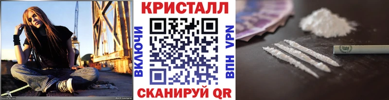 Метамфетамин кристалл  где продают   Кемерово 