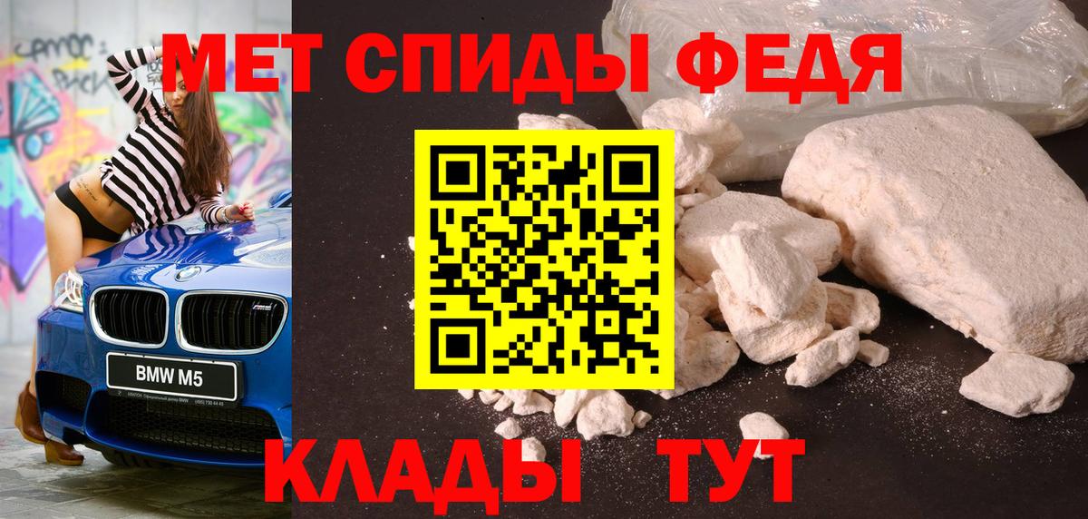 Кемерово  Первитин Декстрометамфетамин 99.9%  Первитин Декстрометамфетамин 99.9%  Первитин  Вход с VPN 