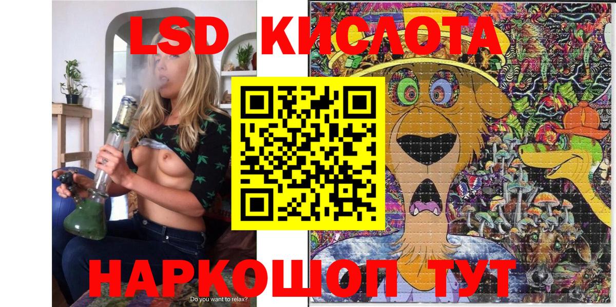 Кемерово  Марки NBOMe 1,8мг  Вход с VPN 