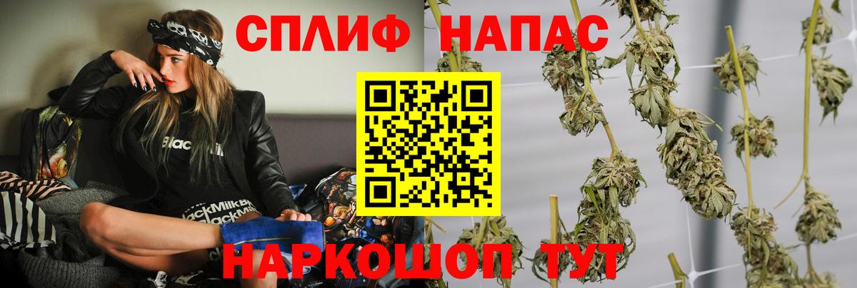 Бошки Шишки сатива  Шишки марихуана LSD WEED  Вход с VPN  МАРИХУАНА ГИДРОПОН  Кемерово 