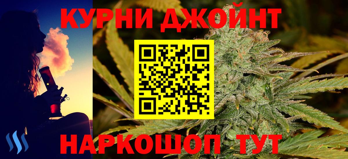 Шишки марихуана конопля Кемерово